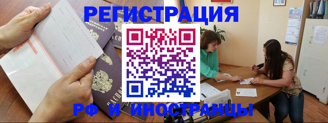 стоимость помощи с пропиской в Яранске