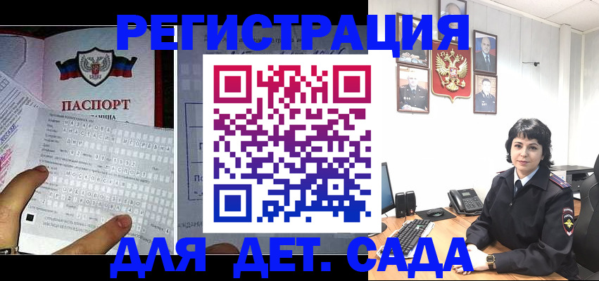 прописка от собственника в Яранске